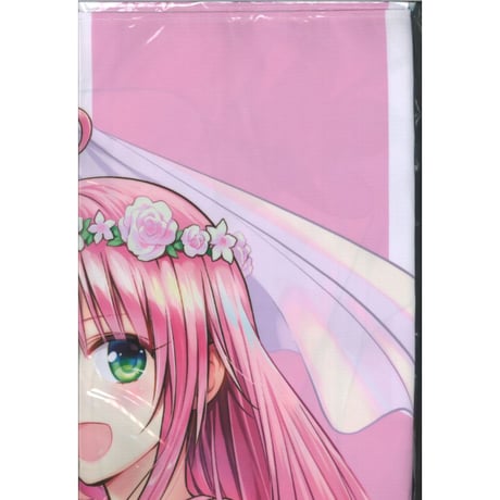 To LOVEる原画展 凱旋　モモ　等身大布ポスター ToLOVEる原画展 凱旋 闇 等身大布ポスター | Goo Goo Dept.