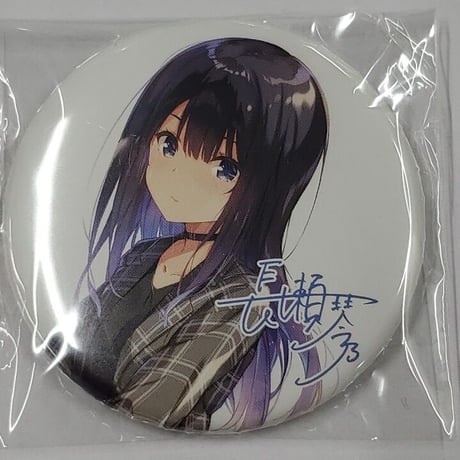 アイプラ | STORES