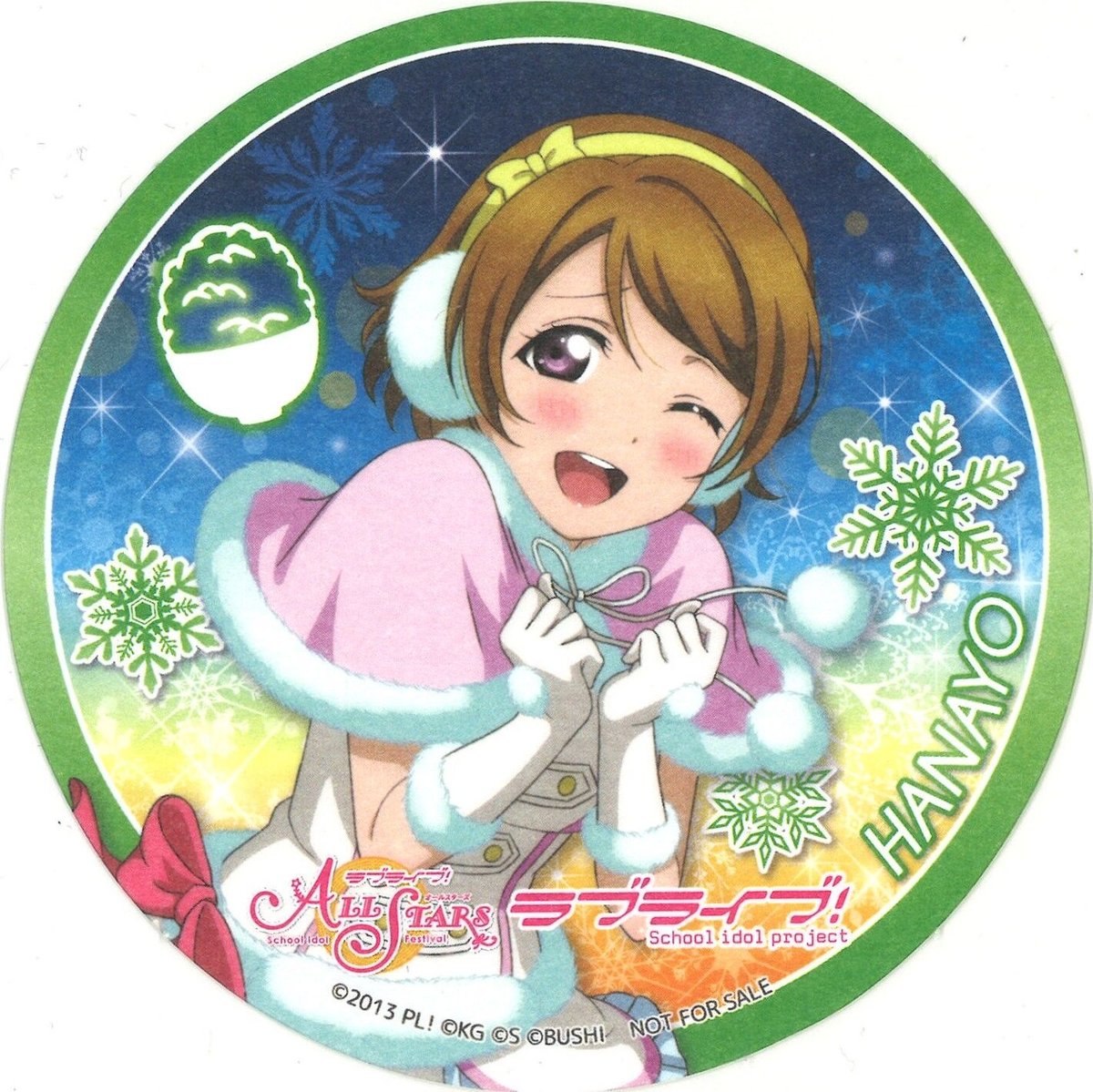 ラブライブ 小泉花陽 コースター 花陽 見にくく ラブライブ 小泉花陽 コースター 花陽 見にくく