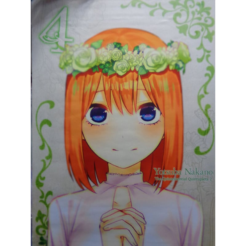 五等分の花嫁 B2タペストリー エンディングイラスト 中野四葉 | K