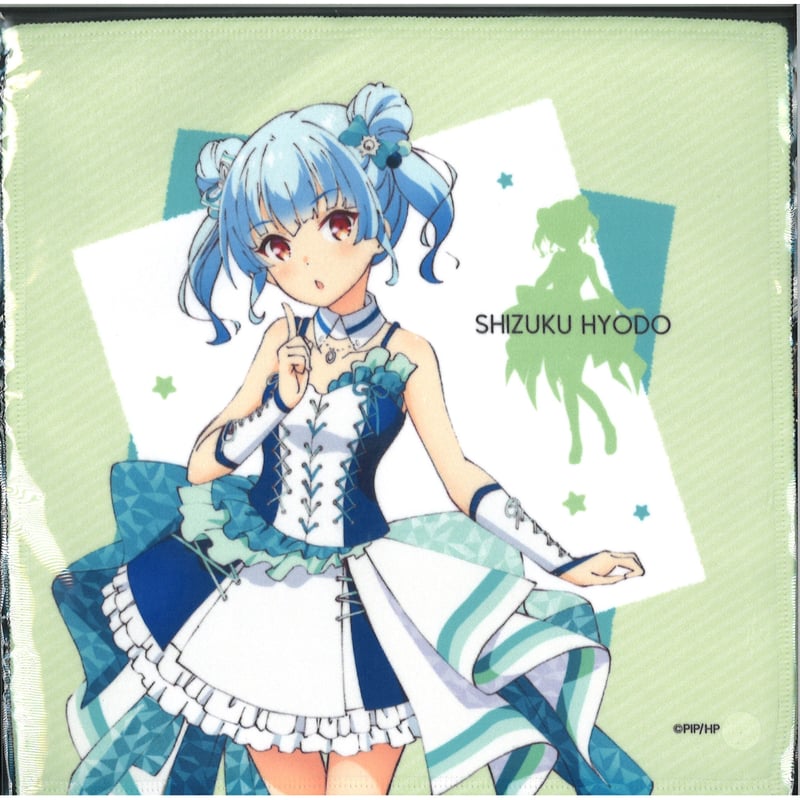 IDOLY PRIDE 兵藤雫 マイクロファイバークロス くじメイト | K-BOOKS