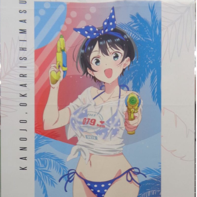 彼女、お借りします 更科瑠夏 ビーチデートver. 等身大