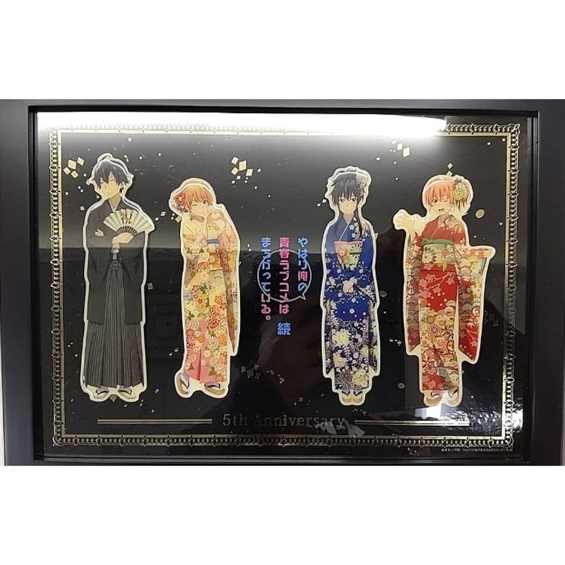 やはり俺の青春ラブコメはまちがっている。5周年記念 キャラファイン