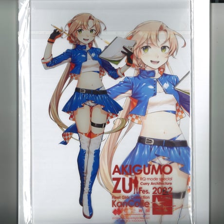 艦これ　FSW　瑞フェス2022　公式限定　クリアファイル　秋雲 艦これ 薄雲 瑞フェス クリアファイル | K-BOOKS 秋葉原