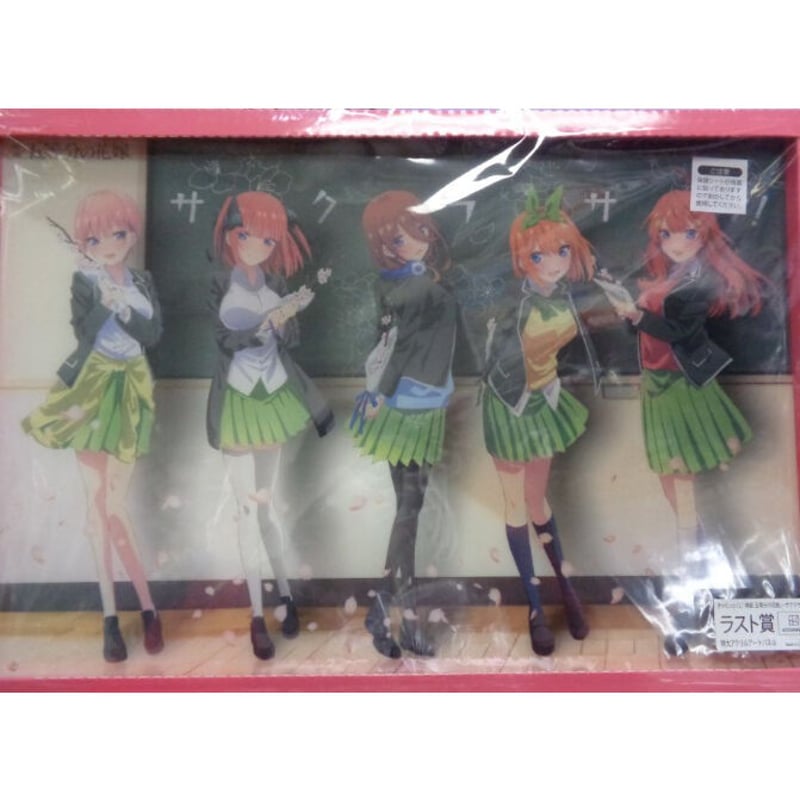 きゃらっとくじ「映画五等分の花嫁」～サクラサク！～A,B,C,E賞4個セット きゃらっとくじ『映画「五等分の花嫁」～サクラサク！～』