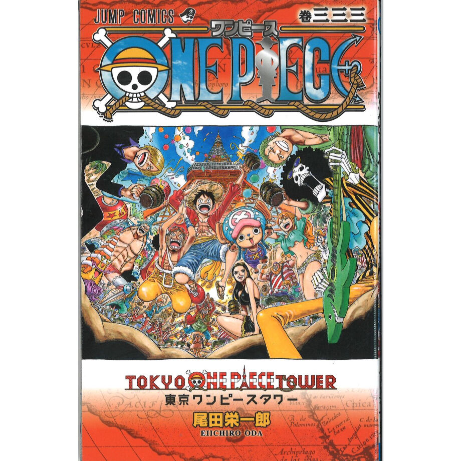one piece 東京タワー限定ブロマイド特典　希少品 激レア 【非売品】ワンピース 東京ワンピースタワー限定 来場者