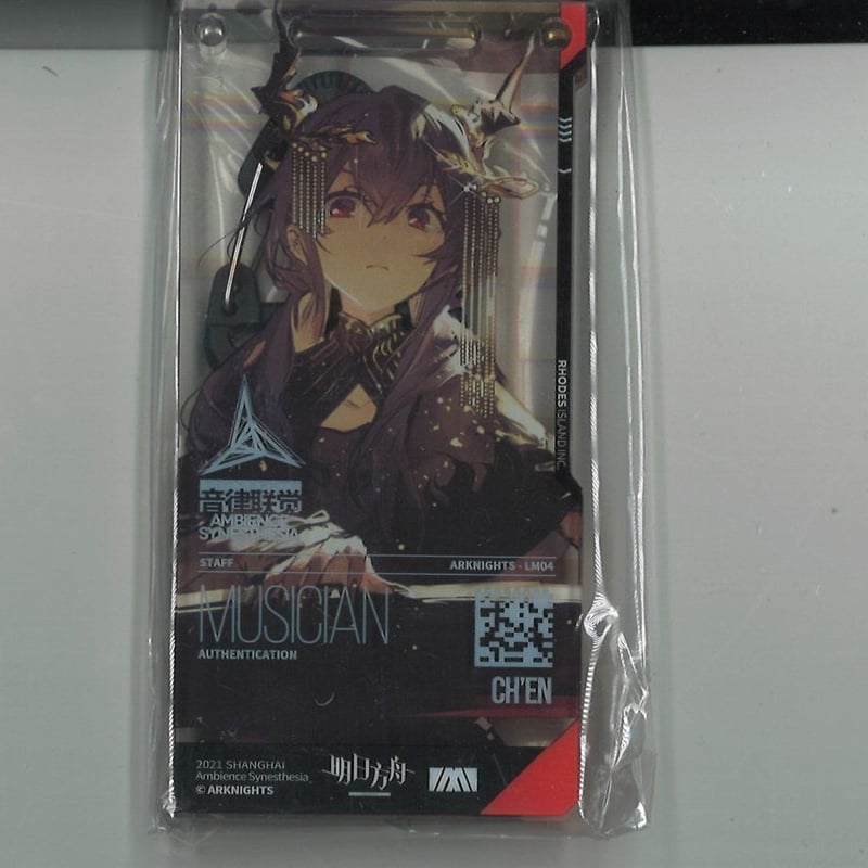 アークナイツ 通行認証 コロセラム 中国 限定 10セット アークナイツ