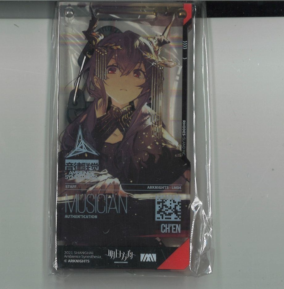 アークナイツ チェン 通行認証 SP 上海音楽祭 | K-BOOKS 秋葉原