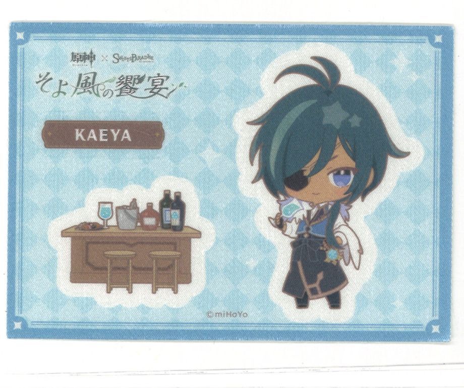 原神　スイパラ　アクスタ　21個 原神 スイパラ アクスタ 21個 原神 スイパラ アクスタ 21個 - メルカリ