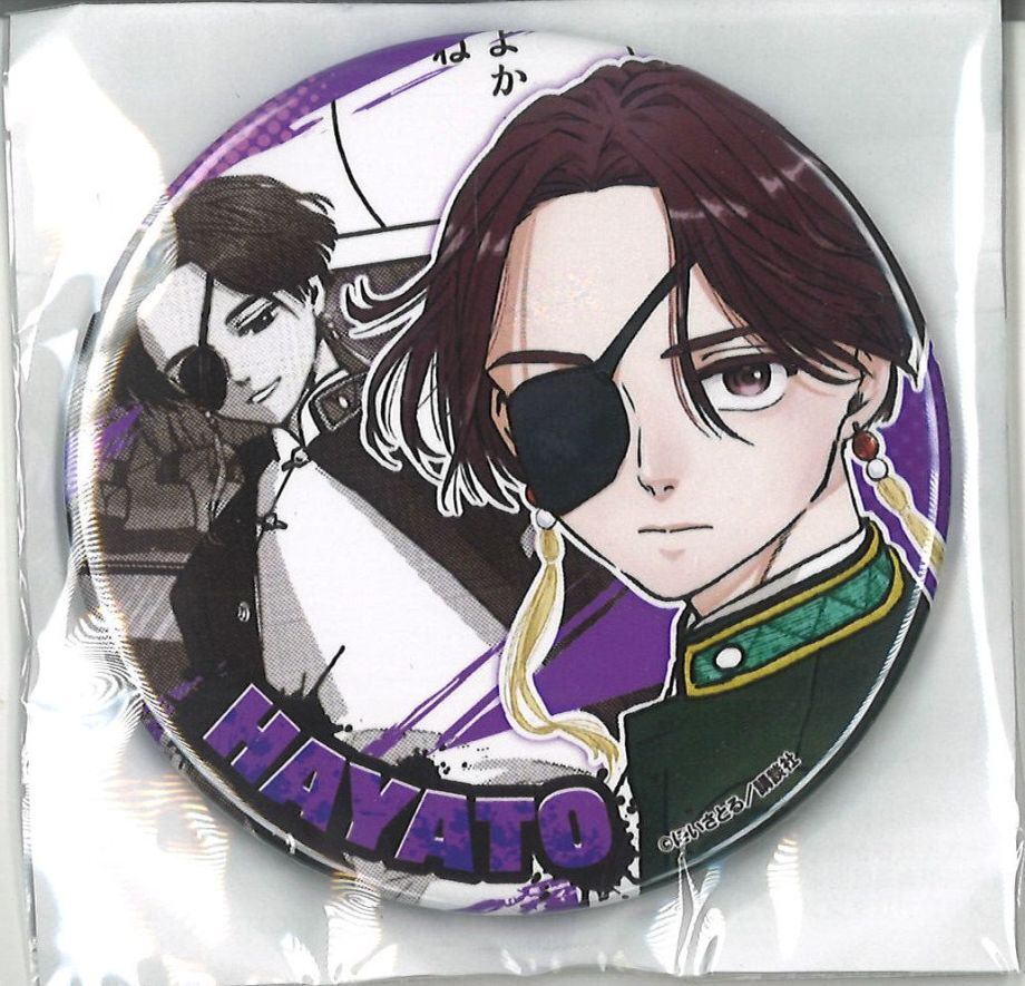 WIND BREAKER スクエア 缶バッジ 蘇枋 隼飛着物 袴