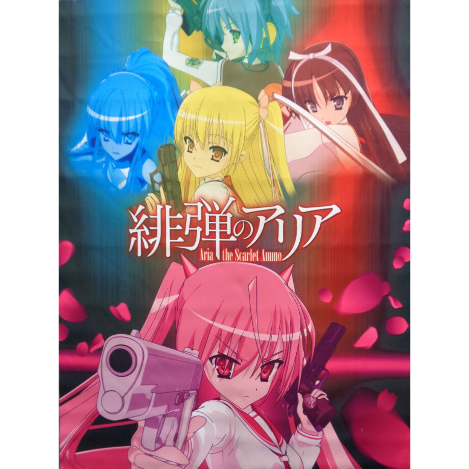 C96緋弾のアリア オリジナルキャラクターソングコンプリートベスト C96限定】 緋弾のアリア オリジナルキャラクターソング コンプリートベスト