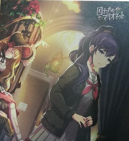 プロジェクトセカイ 朝比奈まふゆ 特訓前 ミニ色紙 コレクション | K