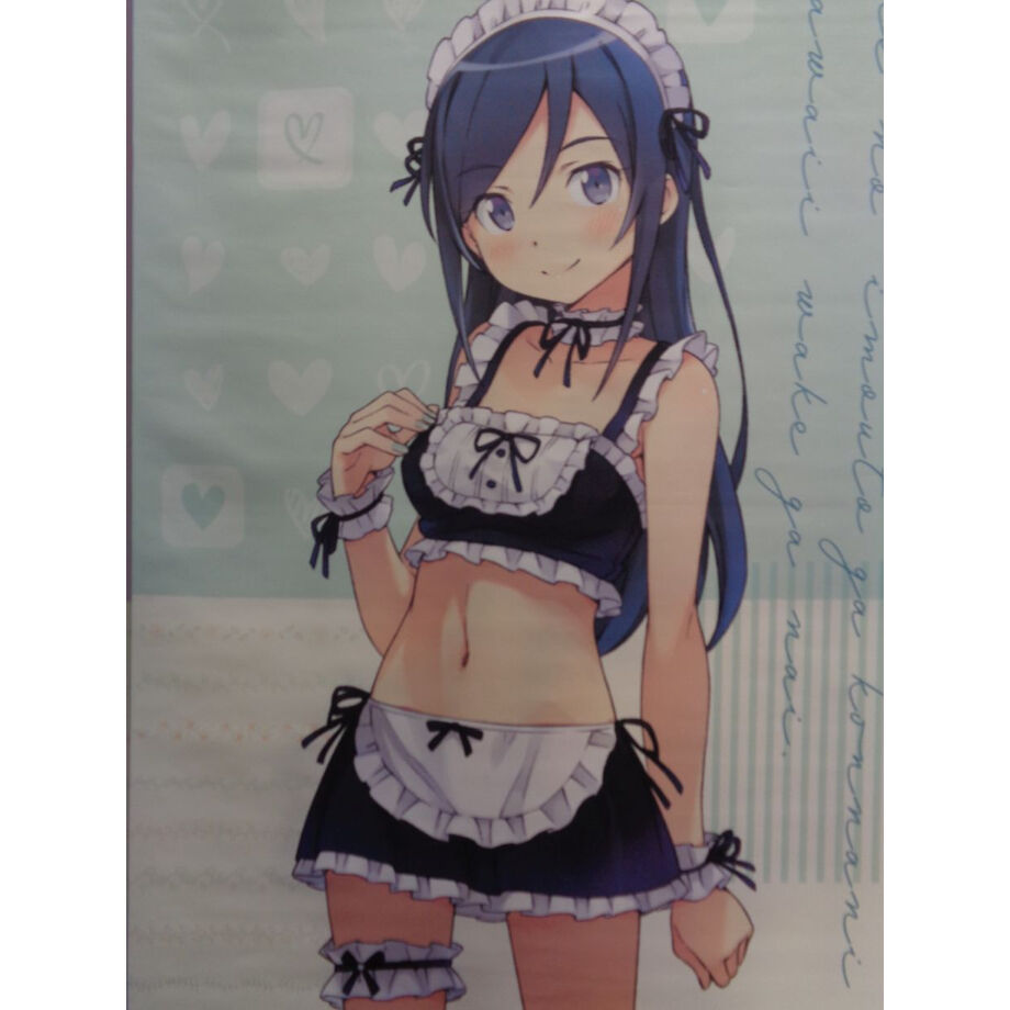 俺の妹がこんなに可愛いわけがない　水着メイド　タペストリー 俺の妹がこんなに可愛いわけがない B2タペストリー水着メイドver. 新垣