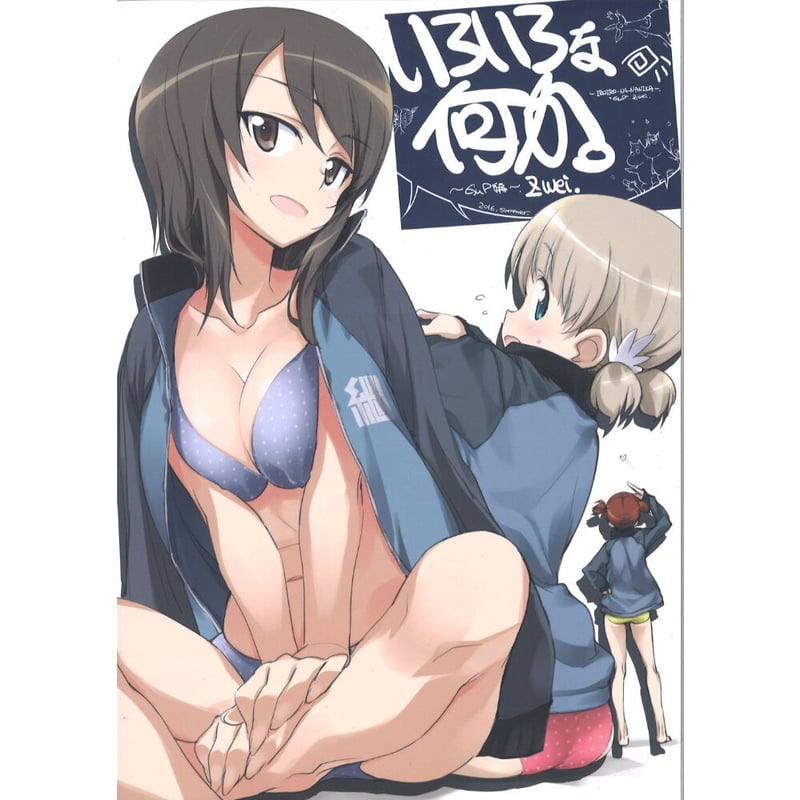 サークル：おこたんぺこ〈きなこの山〉（倉嶋丈康） 「いろいろな何か