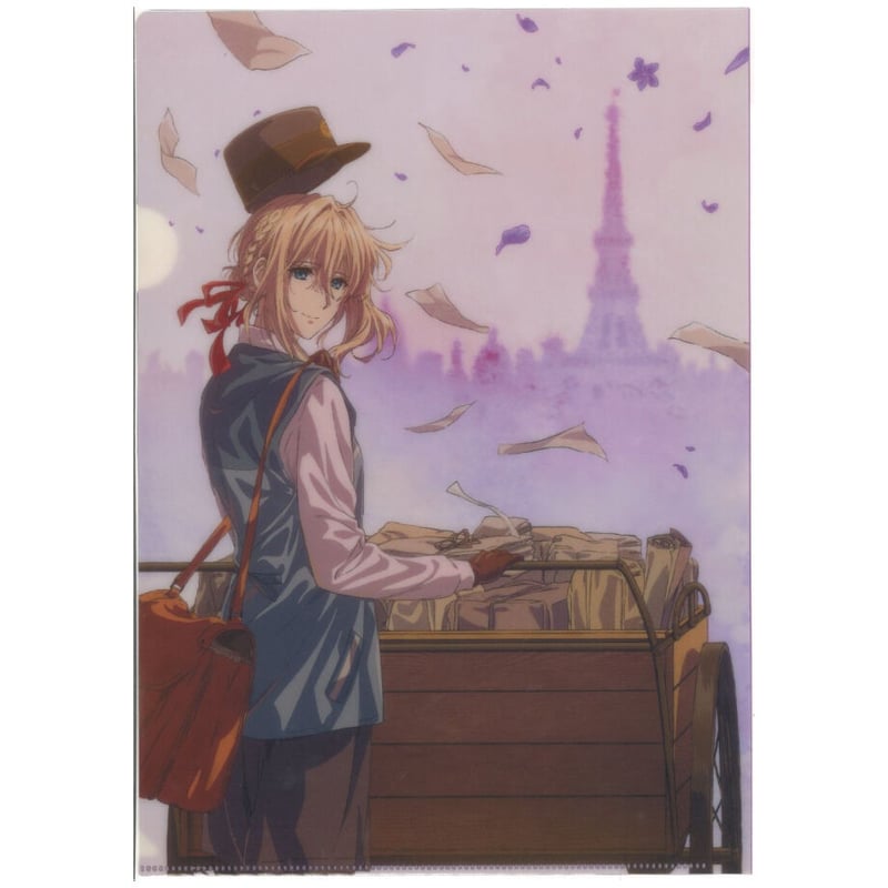 ヴァイオレット・エヴァーガーデン オーケストラコンサート クリアファイル ヴァイオレット・エヴァーガーデン オーケストラコンサート クリアファイル