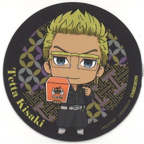 東京リベンジャーズ 半間修二 稀咲鉄太 ぬいぐるみ マスコット アクスタ バッジ 東京リベンジャーズ 稀咲鉄太 半間修二の通販 by すずめ's shop