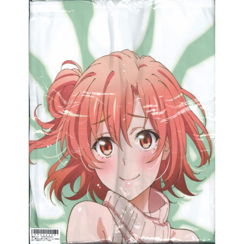 俺ガイル 由比ヶ浜結衣 抱き枕カバー プレミアム セーターVer 限定品 俺ガイル 由比ヶ浜結衣 抱き枕カバー プレミアム セーターVer 限定品