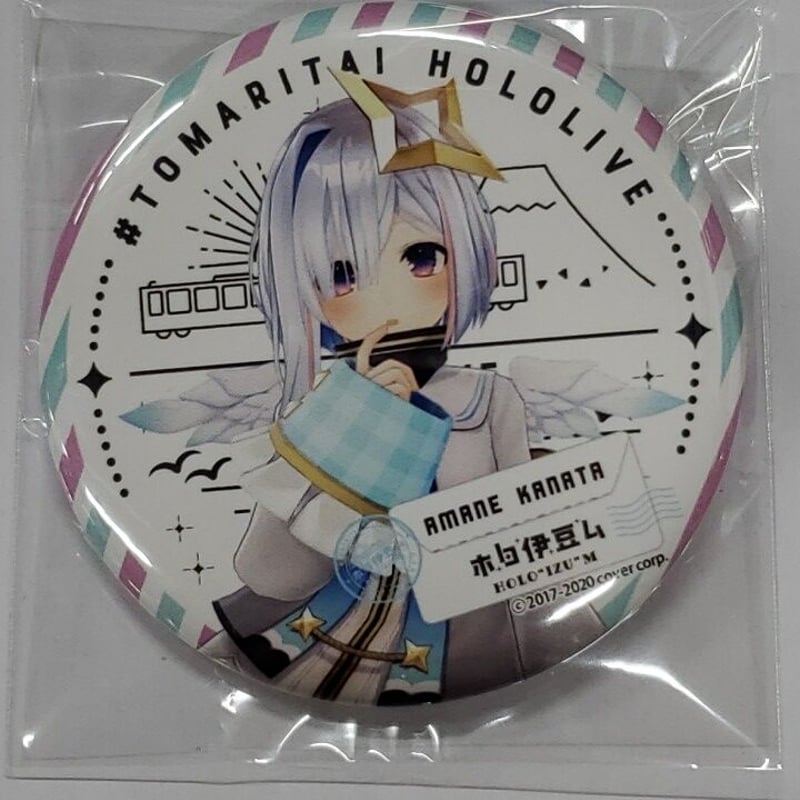 ホロライブ ホロ伊豆ム 伊豆旅行企画 Aグループ 桐生ココ 天音