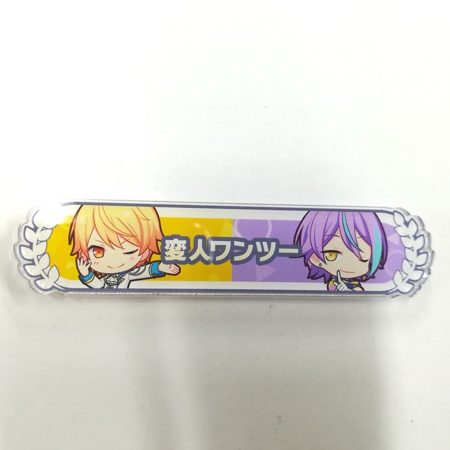 プロセカ　称号バッジ＆ミニ称号バッジ　神代類.天馬司 プロジェクトセカイ アクリル称号バッジコレクション 変人ワンツー