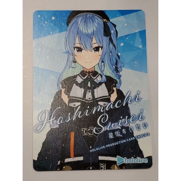 星街すいせい ハート型缶バッジ 誕生日＆活動6周年記念 Amazon.co.jp: 星街すいせい 誕生日活動6周年記念 ランダム