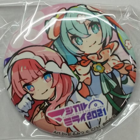 マジカルミライ 2021 缶バッジ マジカルミライ2021 ぷにぷに缶バッジ【初音ミク②】