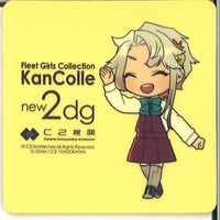 艦これ 樫 呉 ビアガーデン シール | K-BOOKS 秋葉原