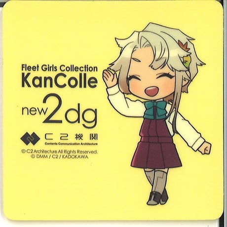 STORES 艦これ シールの検索結果