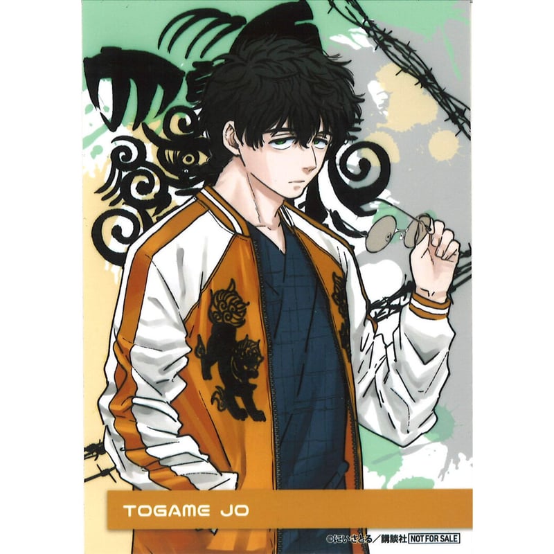 ゆ*）様 WIND BREAKER THEキャラSHOP A賞