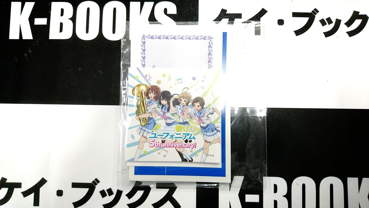 響け！ユーフォニアム×セイコー 5周年記念コラボウオッチ | K-BOOKS 秋葉原