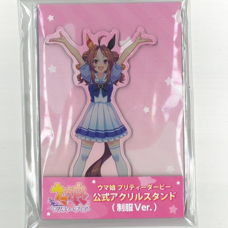 ウマ娘 コパノリッキー 制服 アクリルスタンド | K-BOOKS 秋葉原