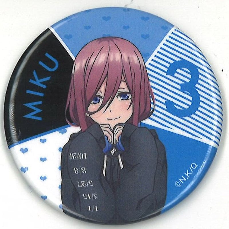 五等分の花嫁×ドン・キホーテ 缶バッジ 中野三玖（等身） | K-BOOKS 秋葉原