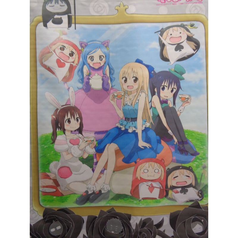 干物妹!うまるちゃん タペストリー 干物妹！うまるちゃんR B2