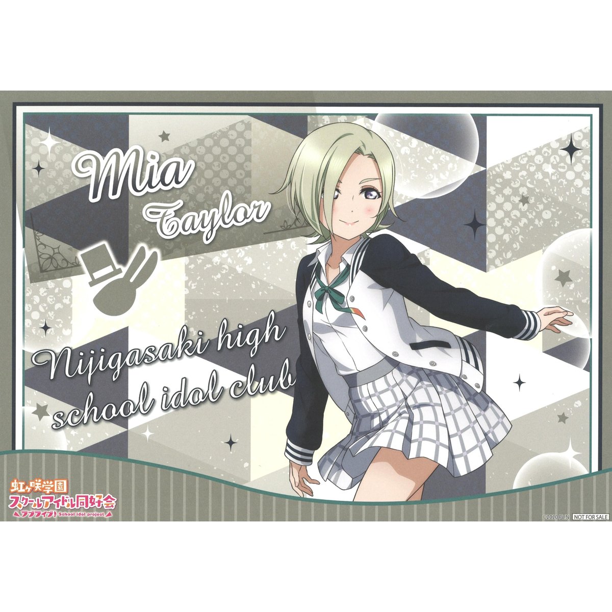 ラブライブ 虹ヶ咲学園 ランチョンマット Amazon.co.jp: ラブライブ!虹ヶ咲