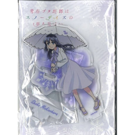 CATEGORY 青春ブタ野郎シリーズ | K-BOOKS 秋葉原