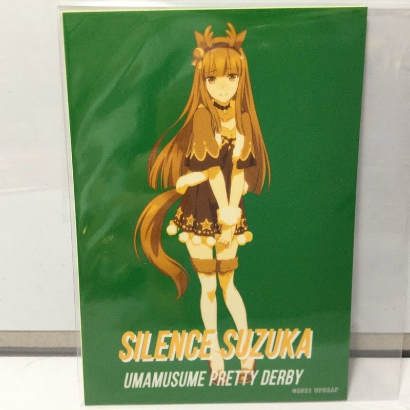 ウマ娘 サイレンススズカ ハピチャンクジ ステッカー | K-BOOKS 秋葉原