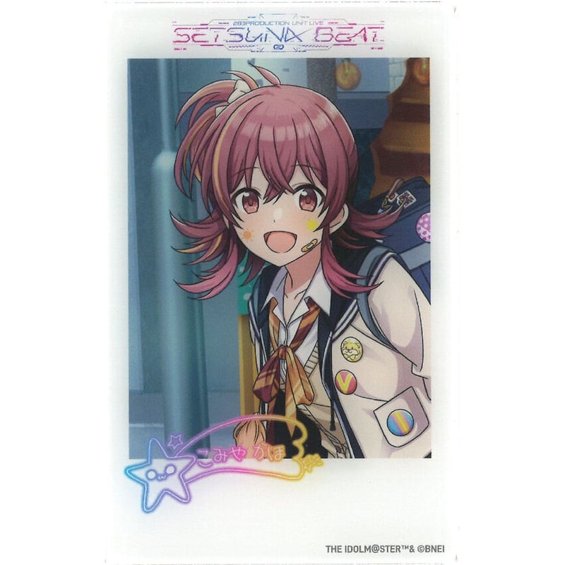 シャイニーカラーズ 小宮果穂 アクリルカード SETSUNA BEAT 対バン