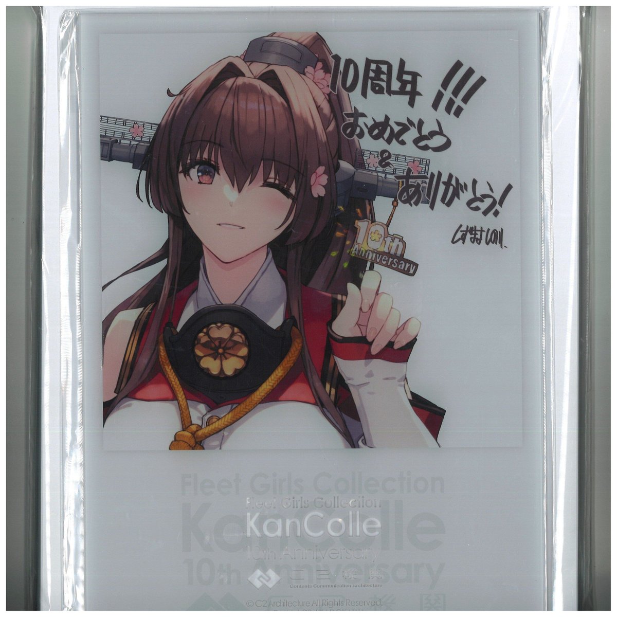 艦これ 大和 10周年 カレー機関 25th アクリルボード | K-BOOKS 秋葉原