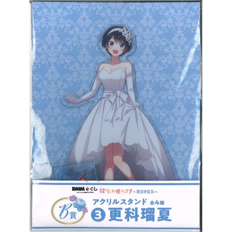STORES 彼女、お借りしますの検索結果
