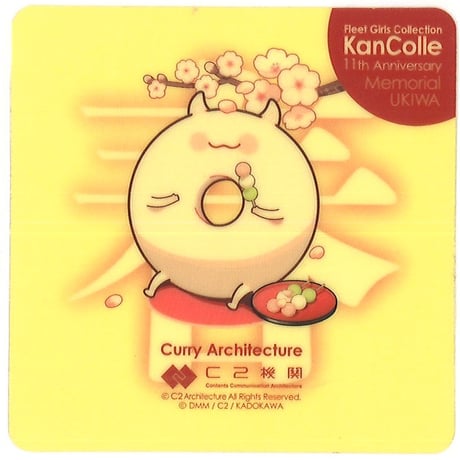 STORES 艦これ カレー機関の検索結果