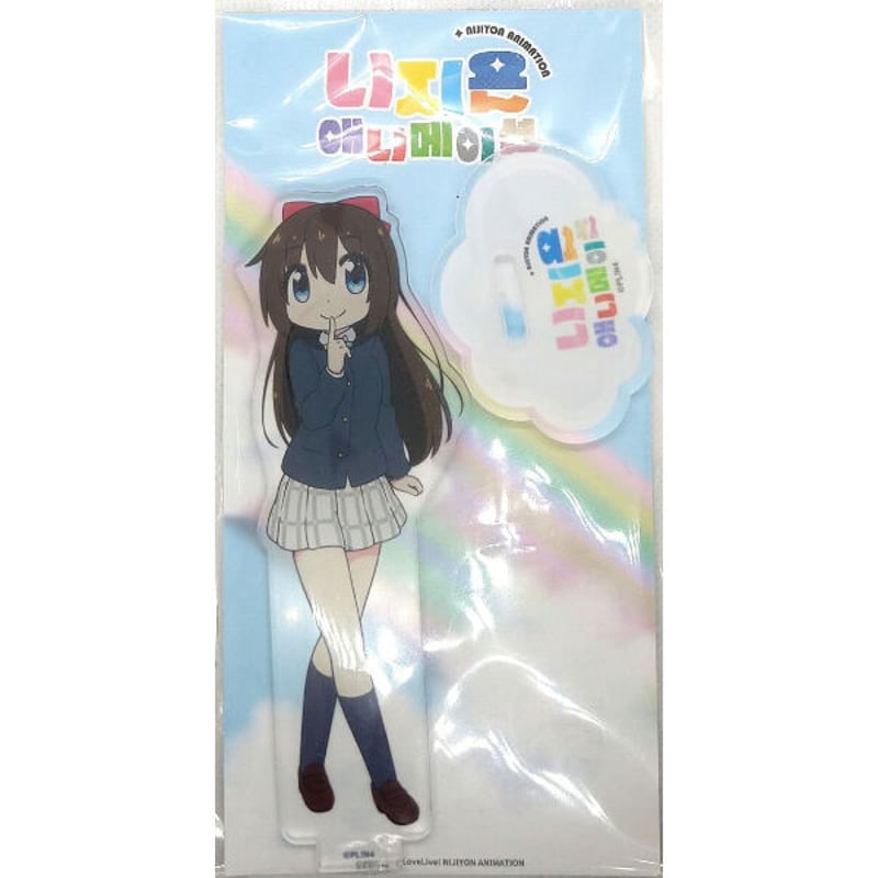 ラブライブ！虹ヶ咲学園スクールアイドル同好会 韓国 ANIPLUS
