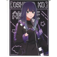 推しの子 推し袋 MEGAアクリルスタンド 星野ルビー | K-BOOKS 秋葉原 推しの子 推し袋 MEGAアクリルスタンド 星野ルビー | K-BOOKS 秋葉原
