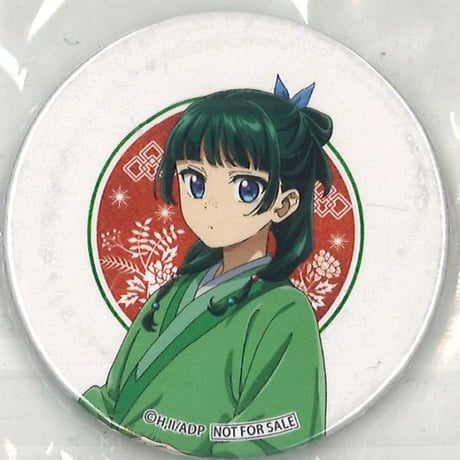 薬屋のひとりごと　薬屋祭　缶バッジ　猫猫　壬氏　シークレット　7種セット Amazon.co.jp: TVアニメ『薬屋のひとりごと』 [猫猫 壬氏] 六