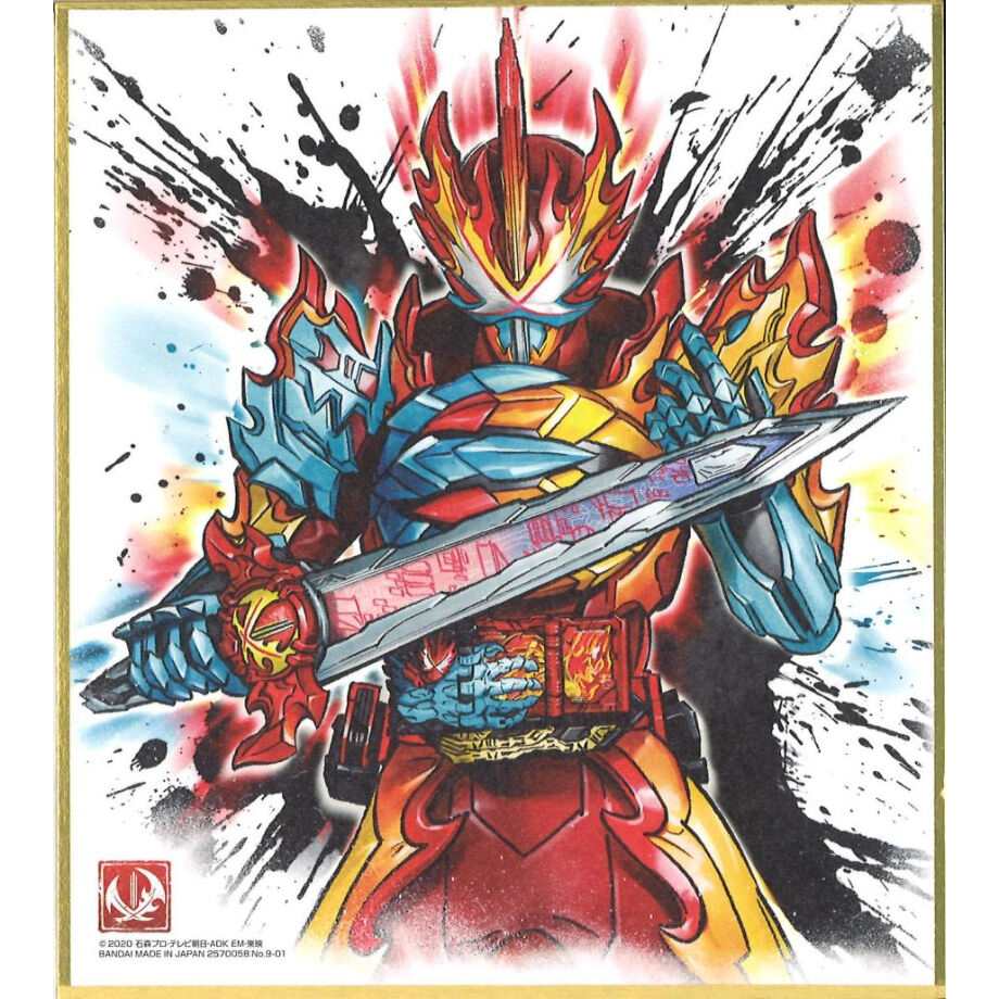 仮面ライダー色紙ART9 セイバー エレメンタルプリミティブドラゴン | K