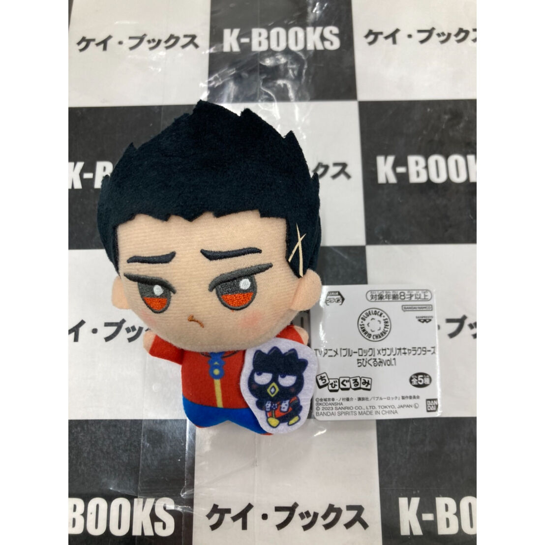 ブルーロック × サンリオキャラクターズ ちびぐるみ vol.1 馬狼照英