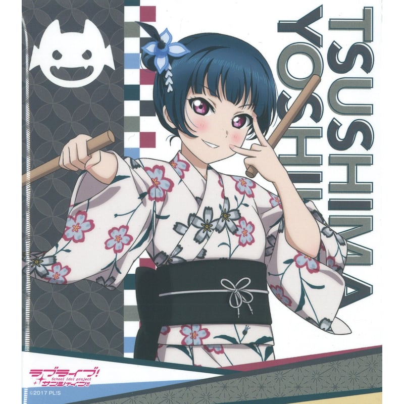 ラブライブ！サンシャイン!! アートパネル 津島善子 | K-BOOKS 秋葉原
