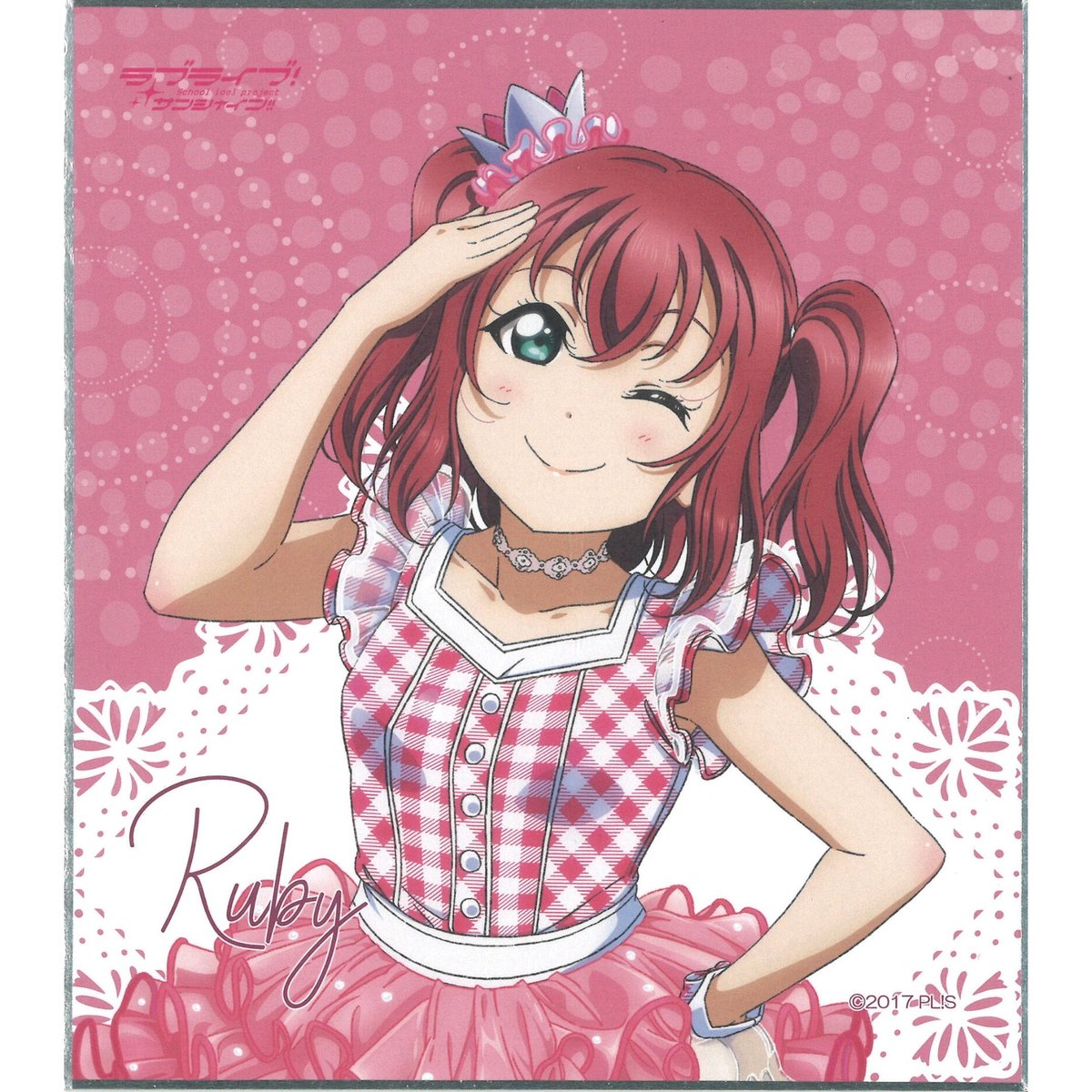 ラブライブ！サンシャイン!! ミニ色紙 黒澤ルビィ | K-BOOKS 秋葉原