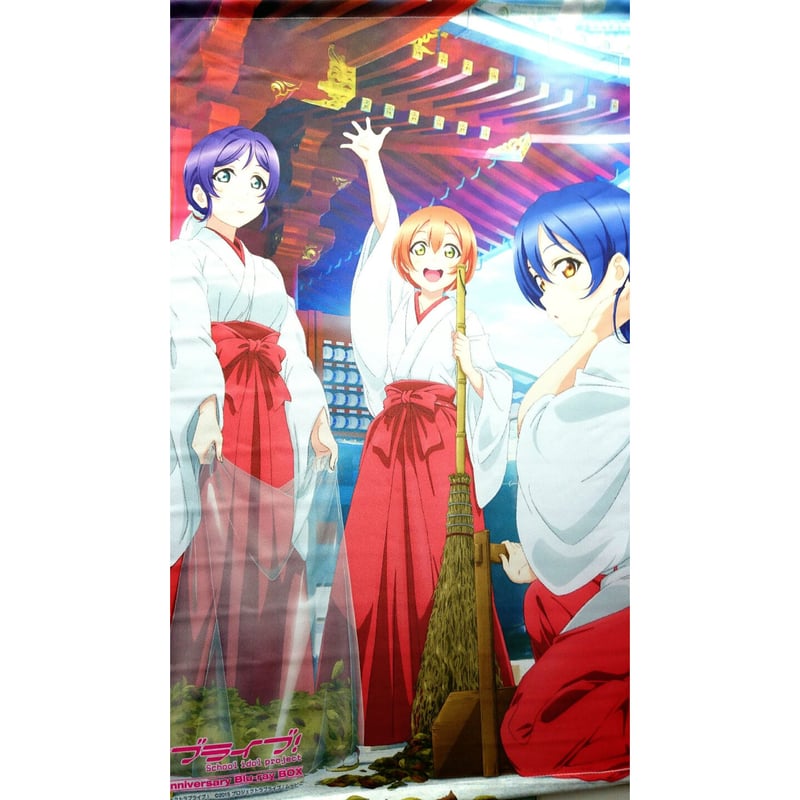 ラブライブ　9th  Blu-ray BOX特典(lily white) ラブライブ！9th Anniversary Blu-ray BOX 特典 ソフマップ lily