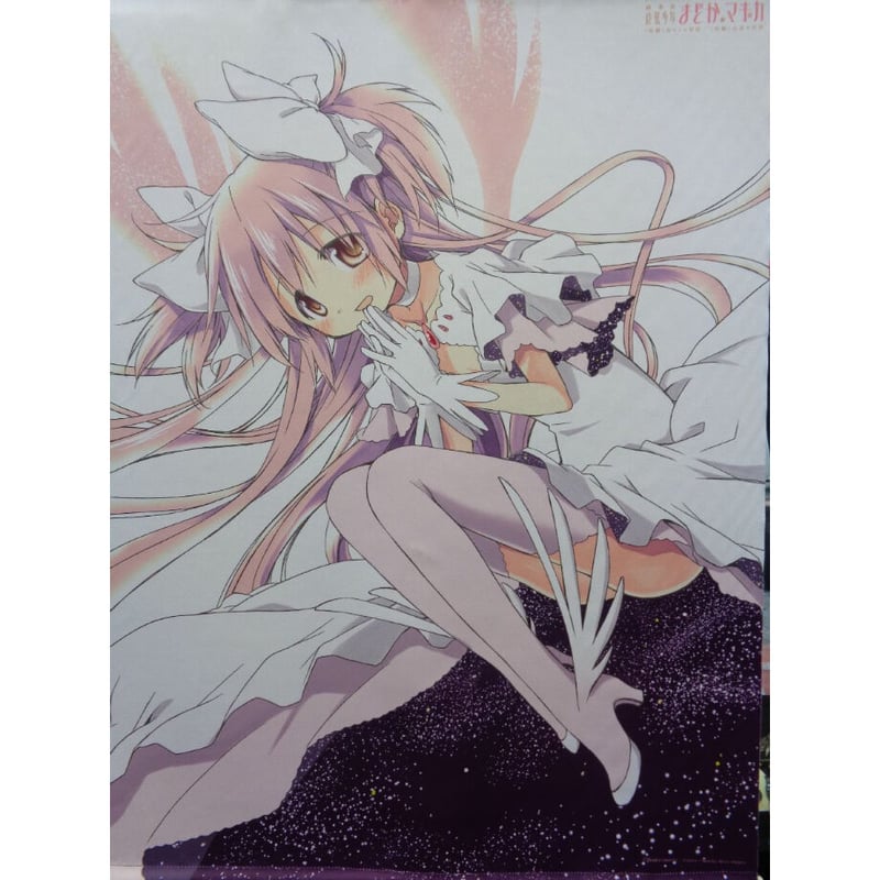 劇場版まどマギ アルティメットまどか タペストリー 劇場版まどマギ アルティメットまどか タペストリー