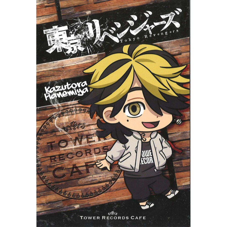 羽宮一虎 クリアカード 原画展 東京リベンジャーズ 東リべ 原画展 クリアカード 羽宮一虎 ・東京卍