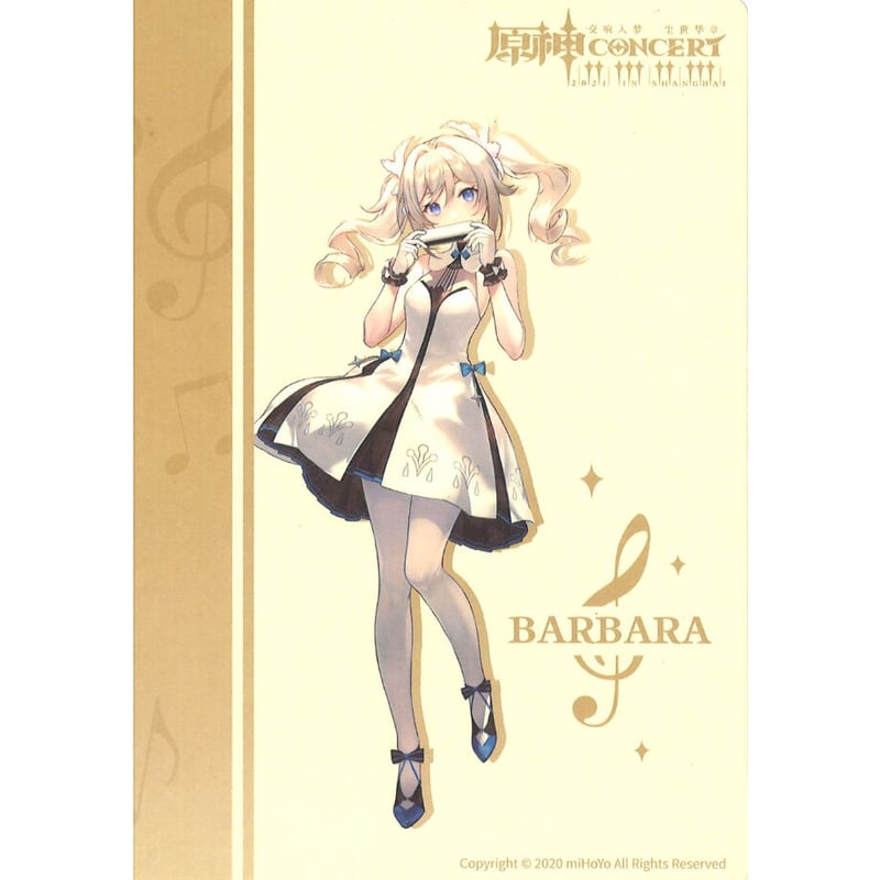 原神 スイパラ ブロマイド バーバラ ポストカード 原神 オーケストラ コンサート ポストカード バーバラ | K-BOOKS 秋葉原
